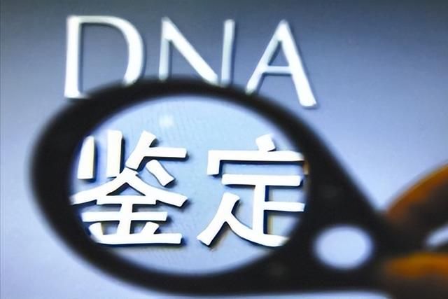 郑州亲子鉴定可以匿名做吗？需要实名登记吗？