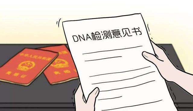 郑州市司法亲子鉴定机构一览表（2026版）