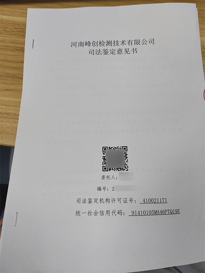 郑州亲子鉴定多久能拿到报告？最快当天能出结果吗？